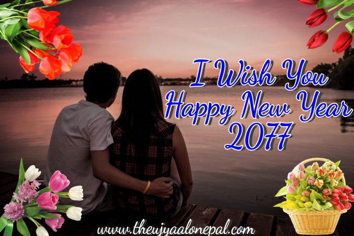 Happy New Year 2077 Images Download 